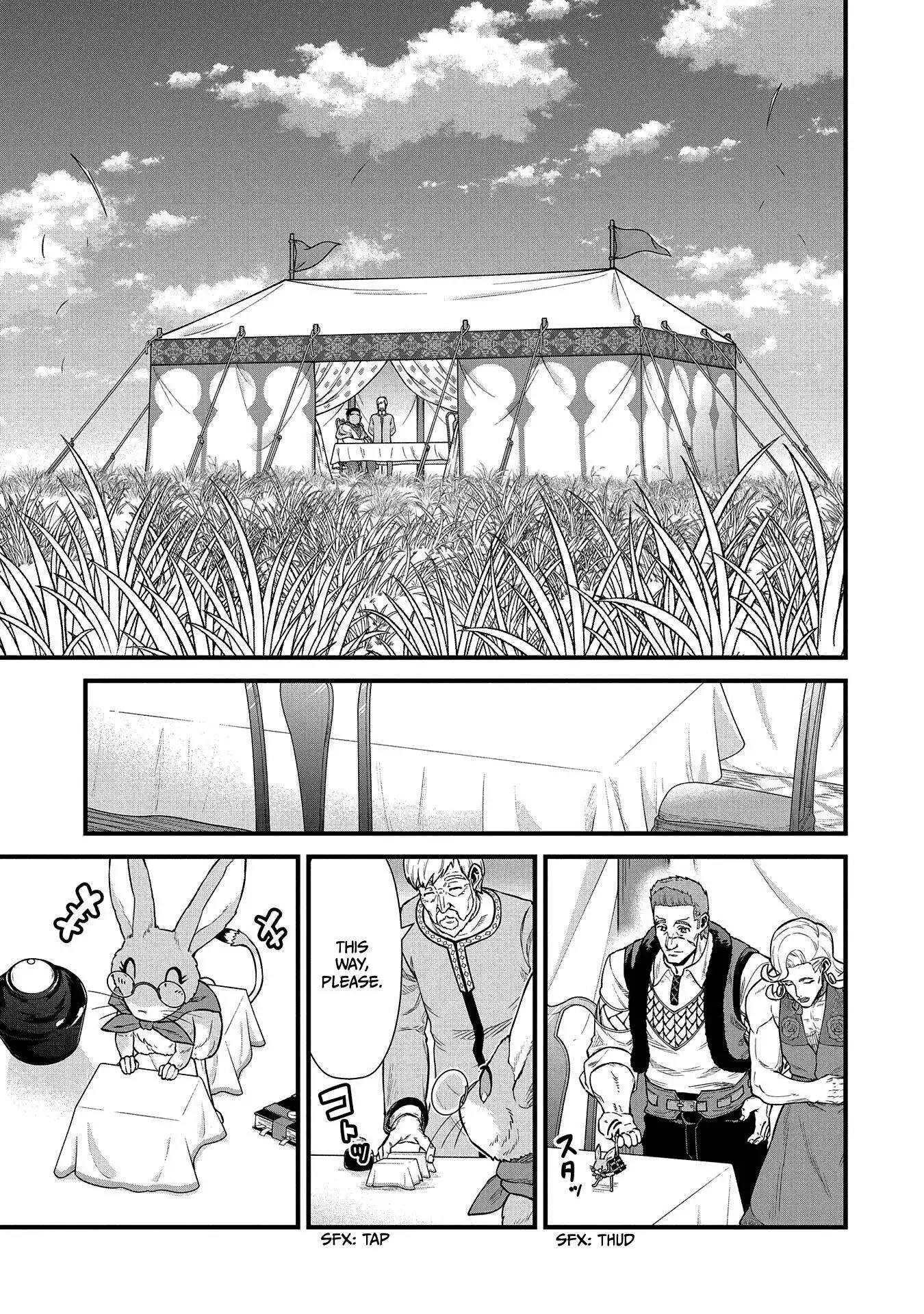 Nanase-kun's Vocation Chapter 32 8